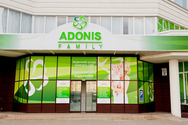 南京乌克兰阿多尼斯ADONIS生殖医院